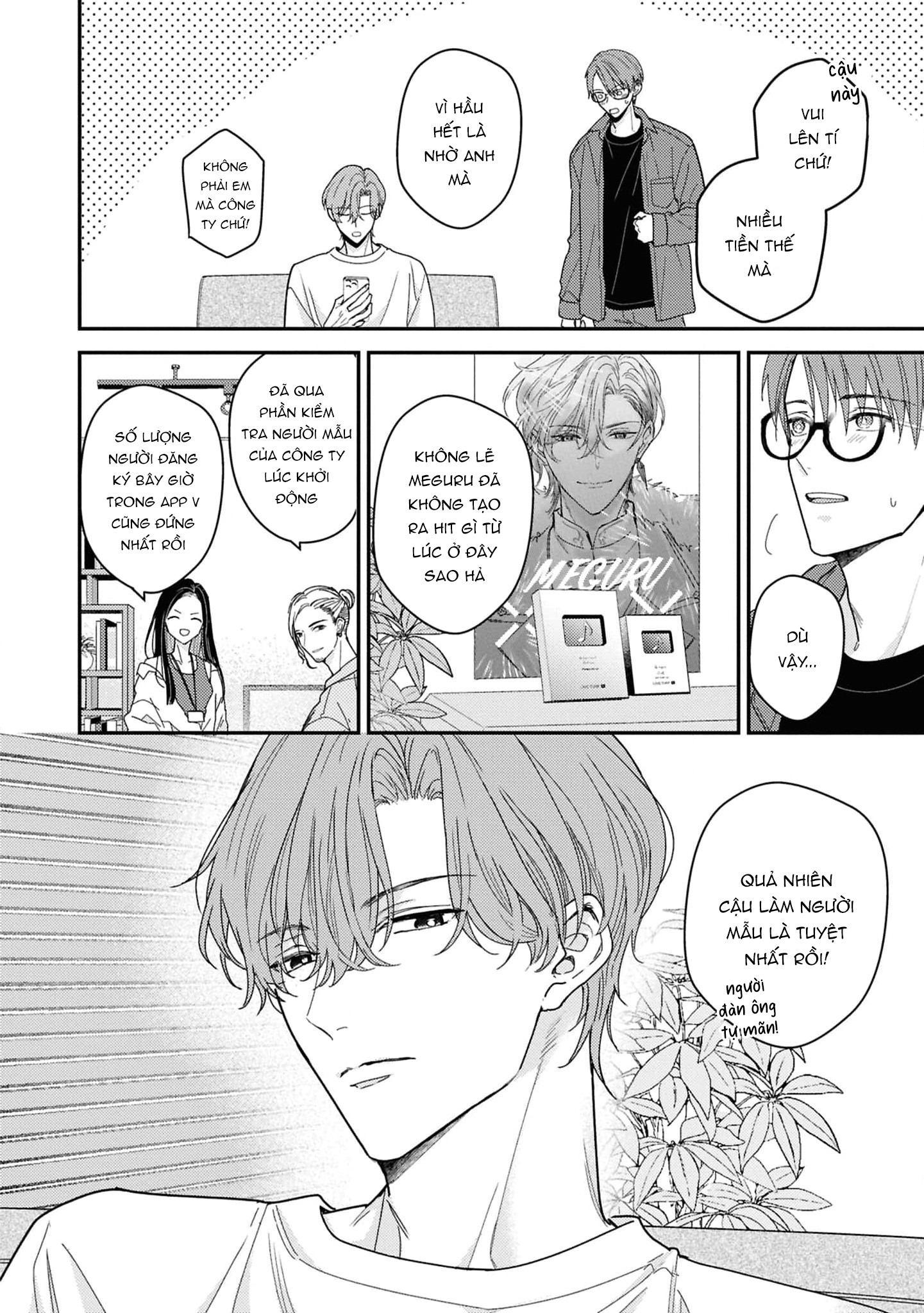 Sắp Tràn Ra Mất Rồi, Nên Hãy Lắng Nghe Nhé Chapter 4 - Trang 2