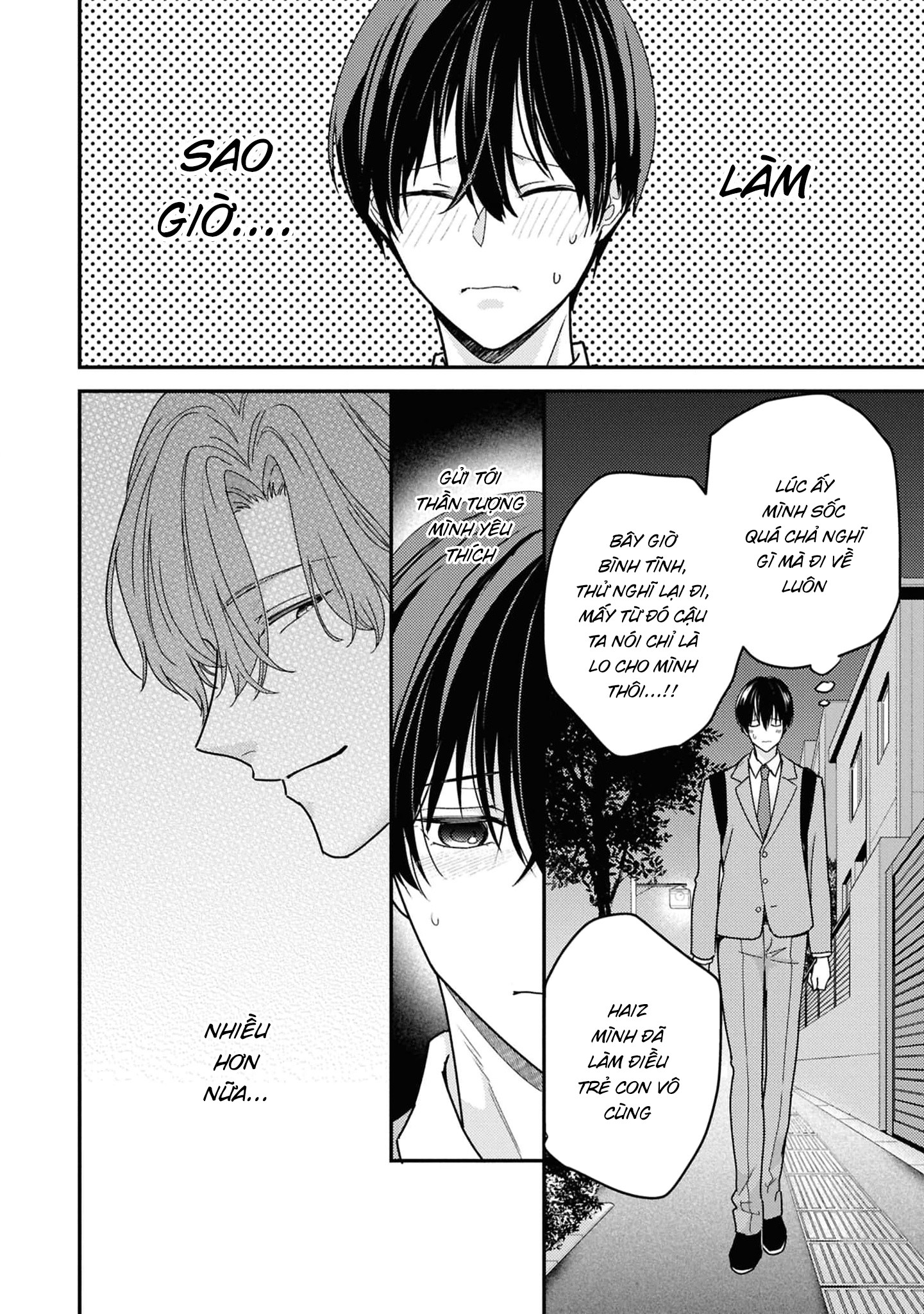 Sắp Tràn Ra Mất Rồi, Nên Hãy Lắng Nghe Nhé Chapter 4 - Trang 2