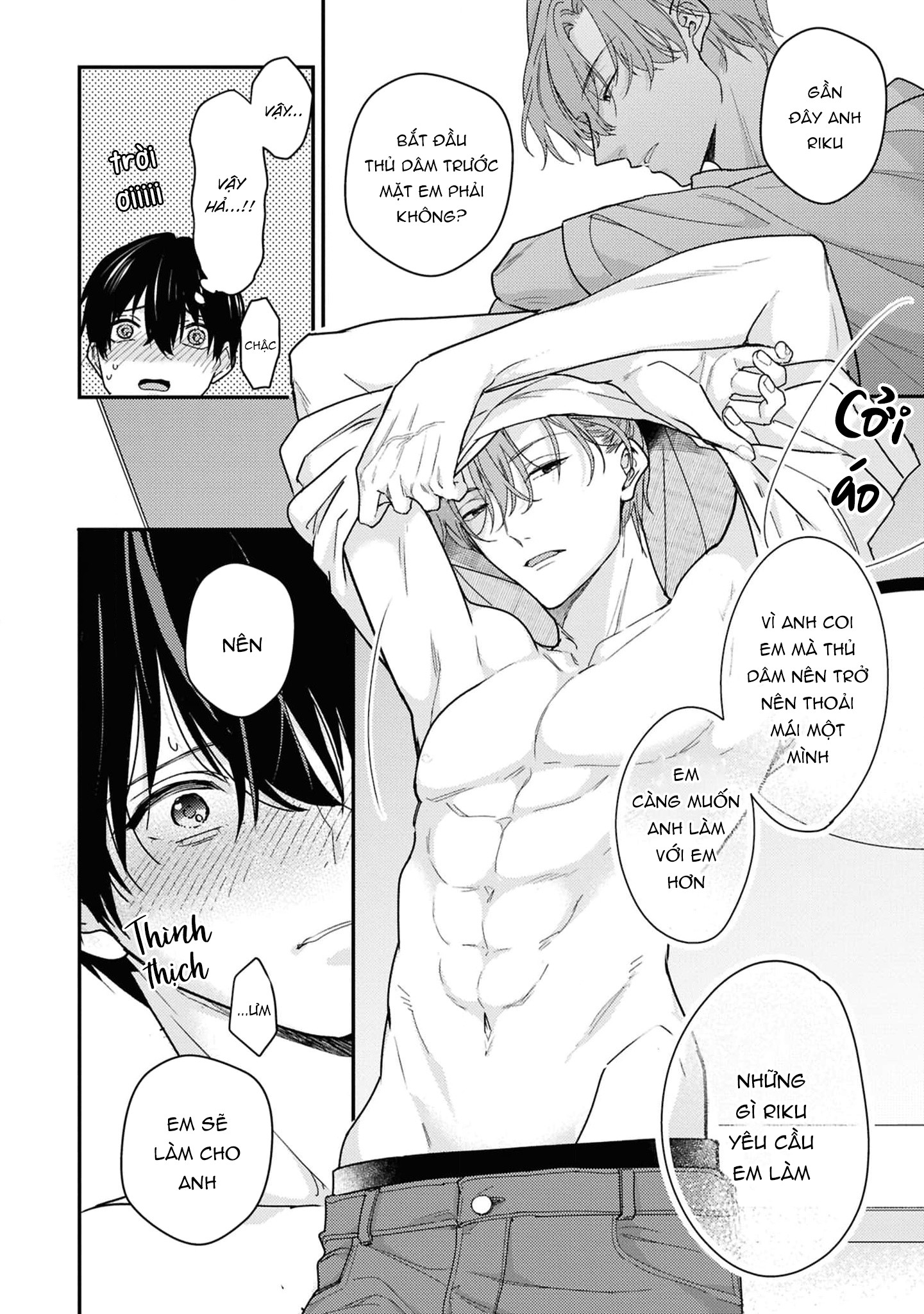 Sắp Tràn Ra Mất Rồi, Nên Hãy Lắng Nghe Nhé Chapter 4 - Trang 2