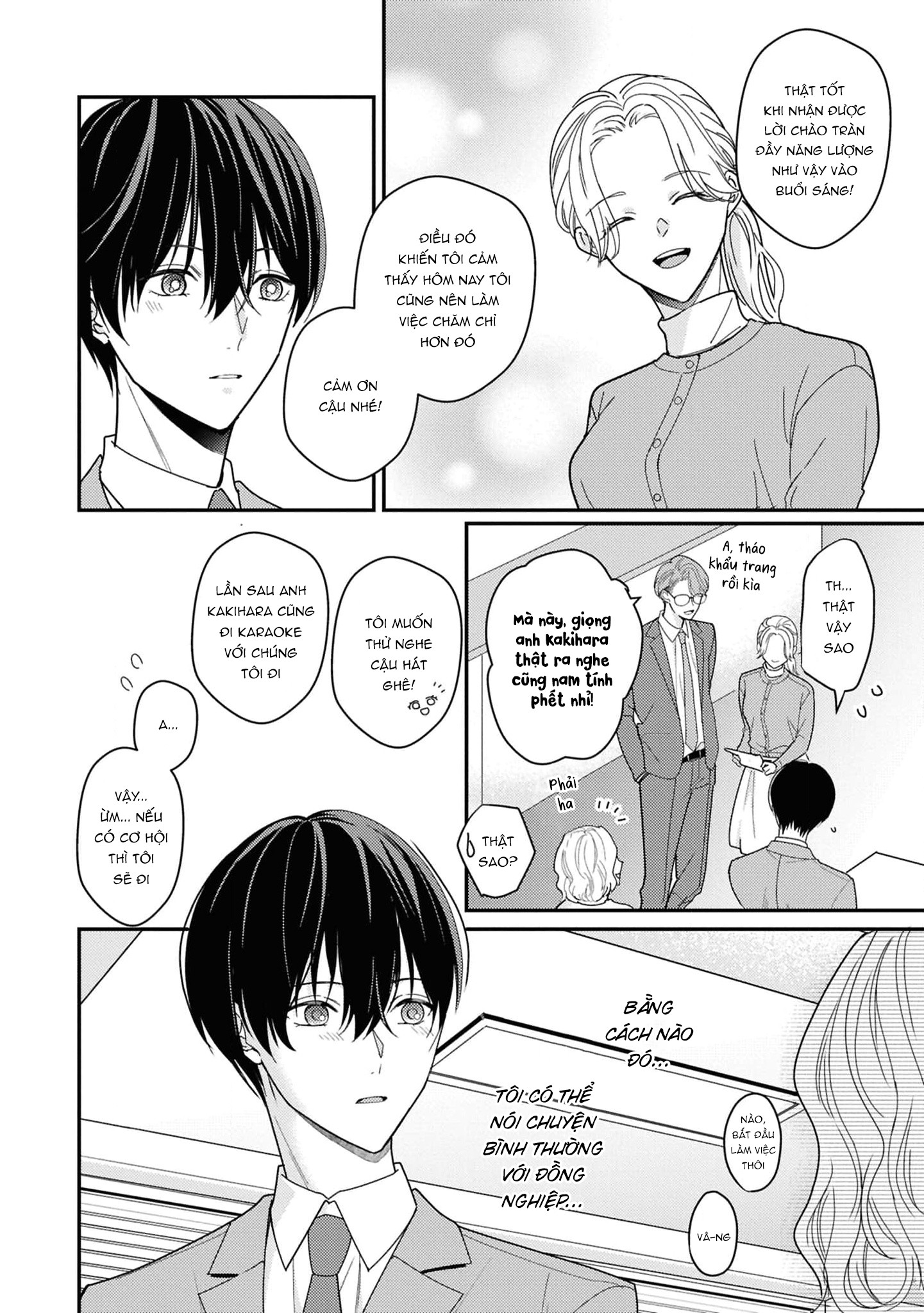 Sắp Tràn Ra Mất Rồi, Nên Hãy Lắng Nghe Nhé Chapter 5 - Trang 2