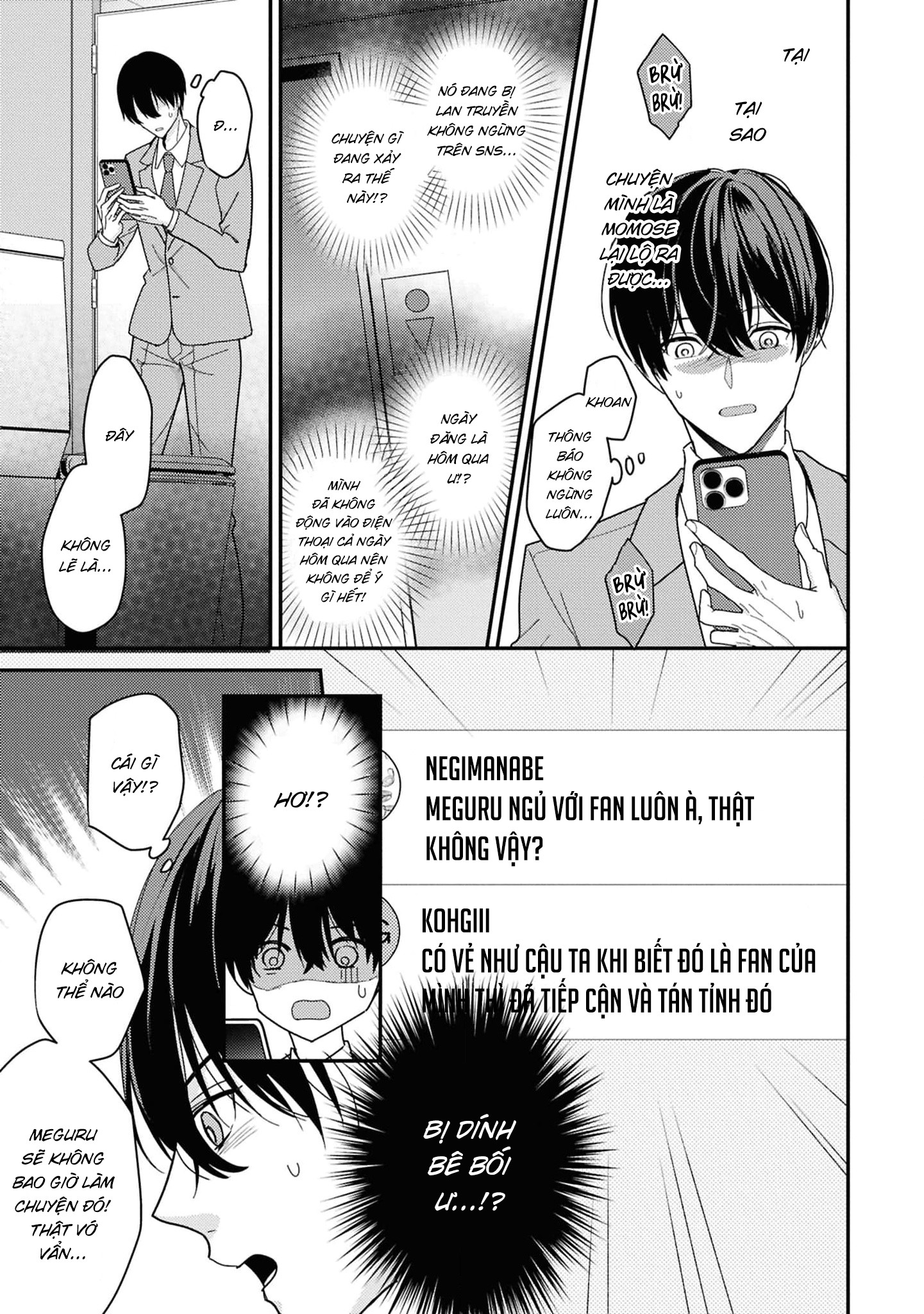 Sắp Tràn Ra Mất Rồi, Nên Hãy Lắng Nghe Nhé Chapter 5 - Trang 2