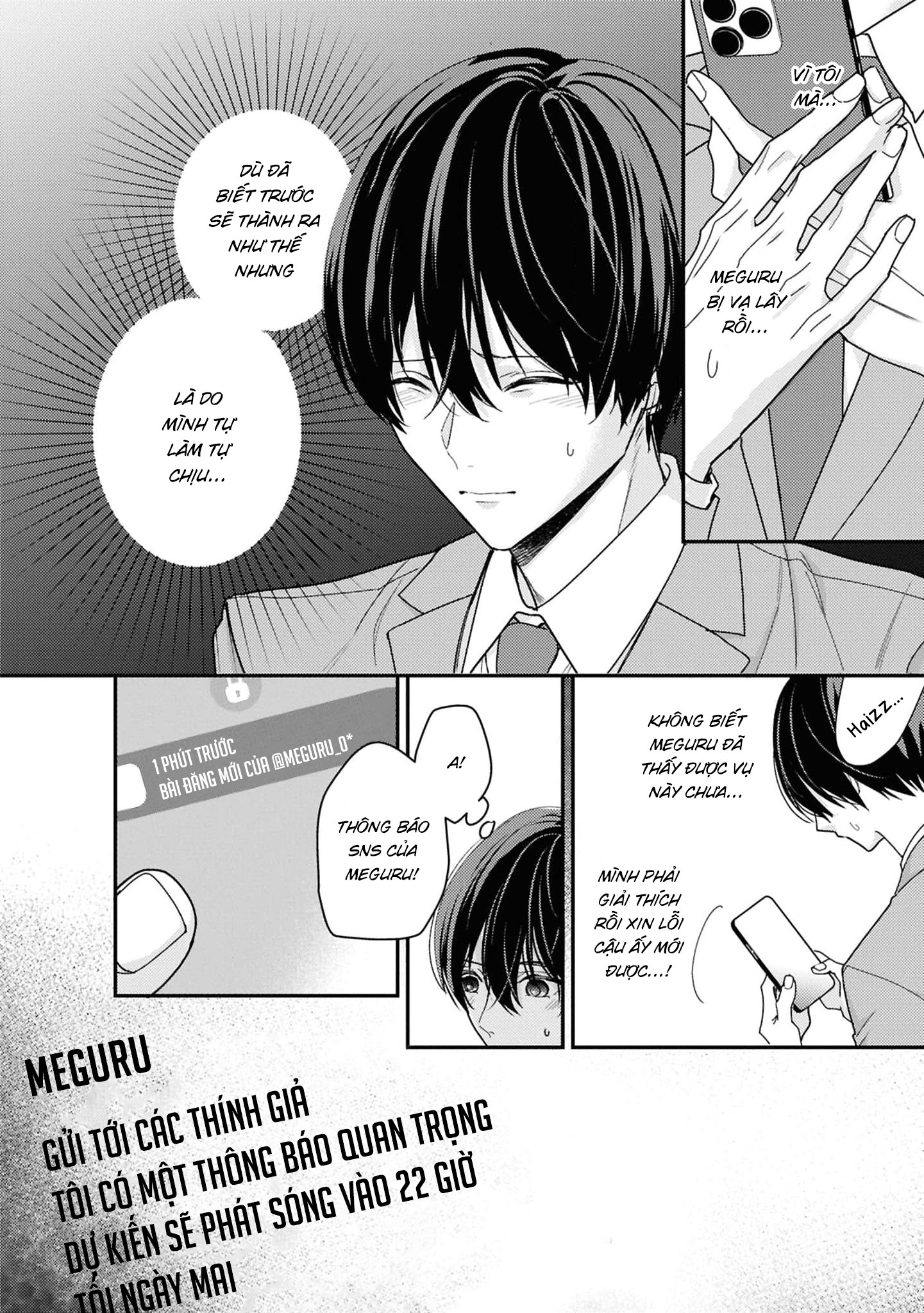 Sắp Tràn Ra Mất Rồi, Nên Hãy Lắng Nghe Nhé Chapter 5 - Trang 2