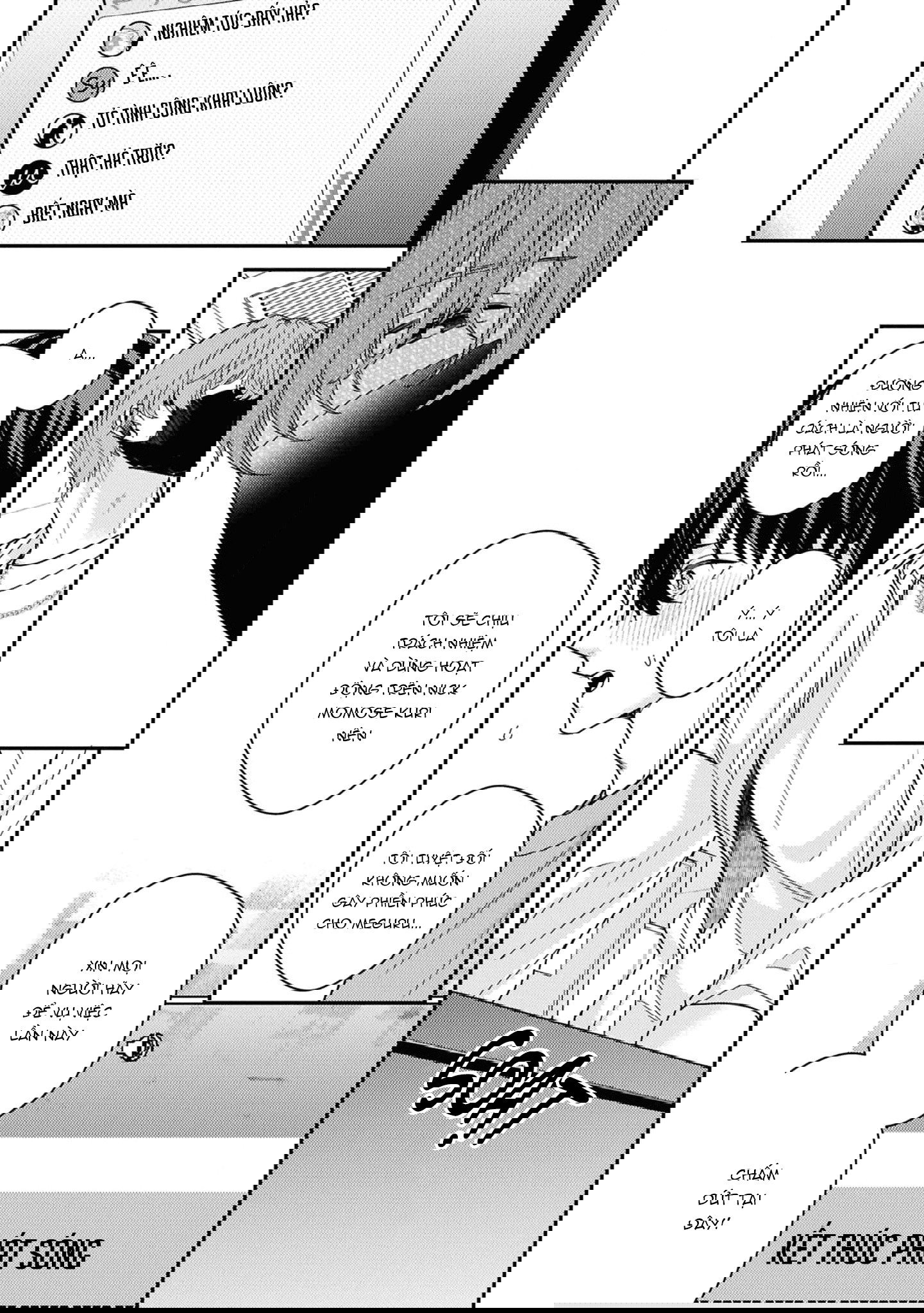 Sắp Tràn Ra Mất Rồi, Nên Hãy Lắng Nghe Nhé Chapter 5 - Trang 2