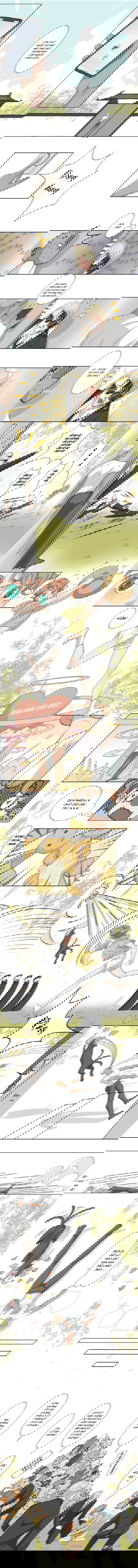 Xã Hội Đen Đáng Yêu Chapter 10 - Trang 2