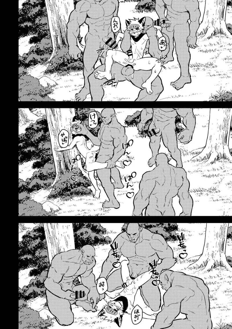 (NEW)Tập truyện Yaoi Micee Team Chapter 2 - Next 