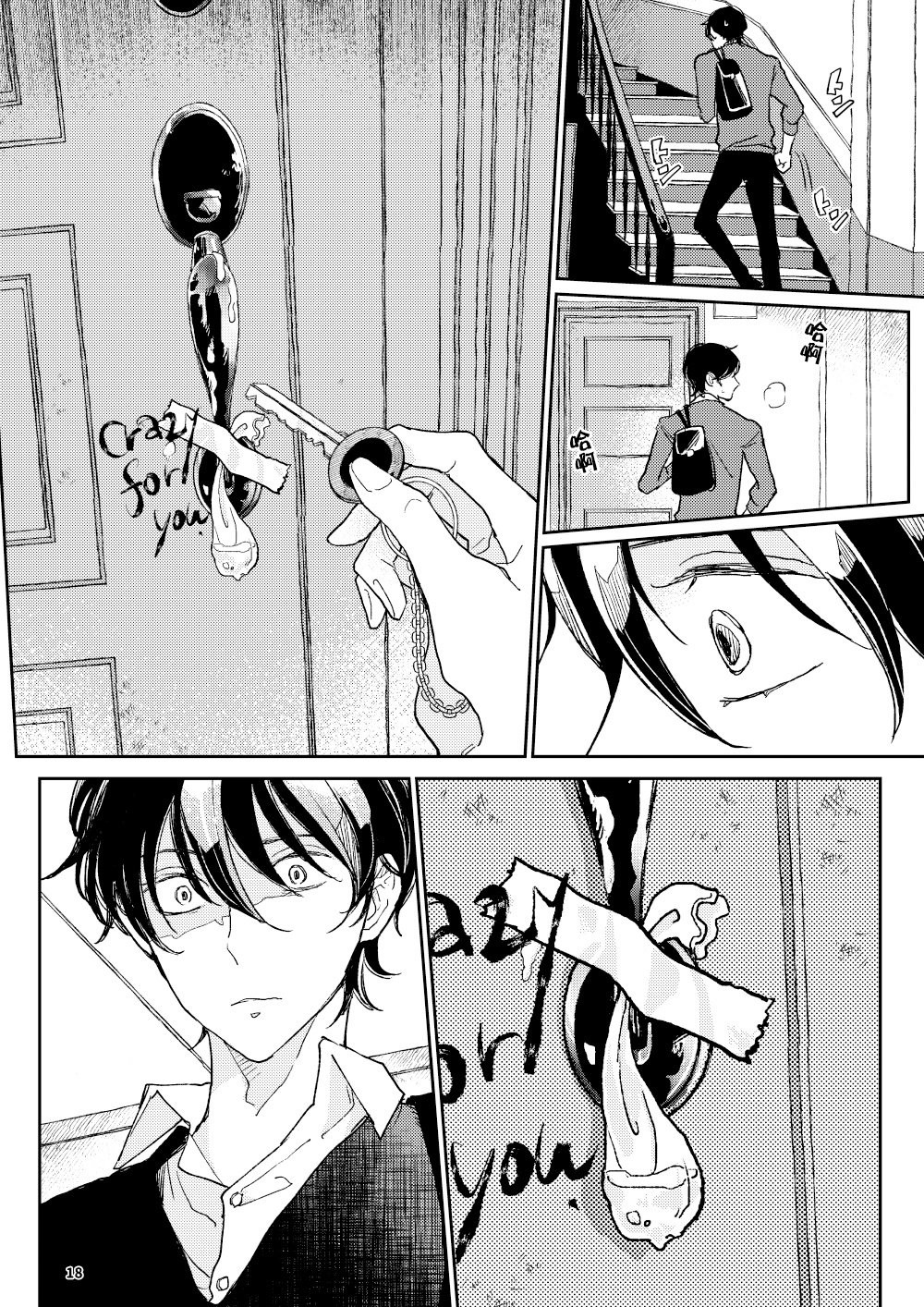 The Wish We Share Chapter 1 - Trang 2