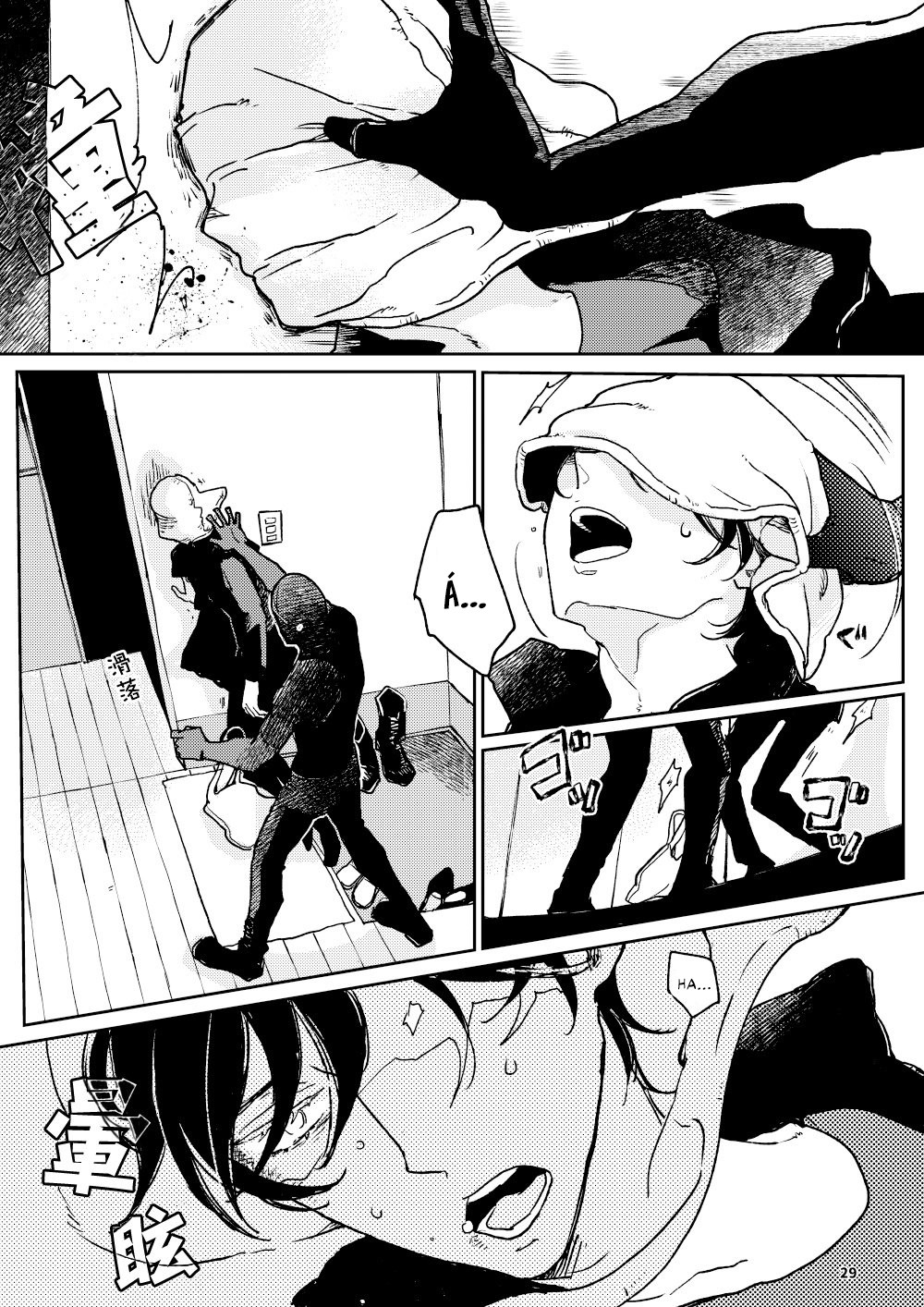 The Wish We Share Chapter 2 - Trang 2