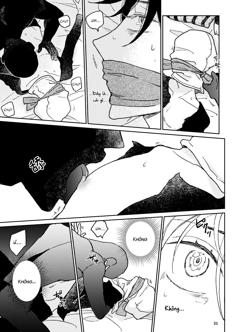 The Wish We Share Chapter 2 - Trang 2