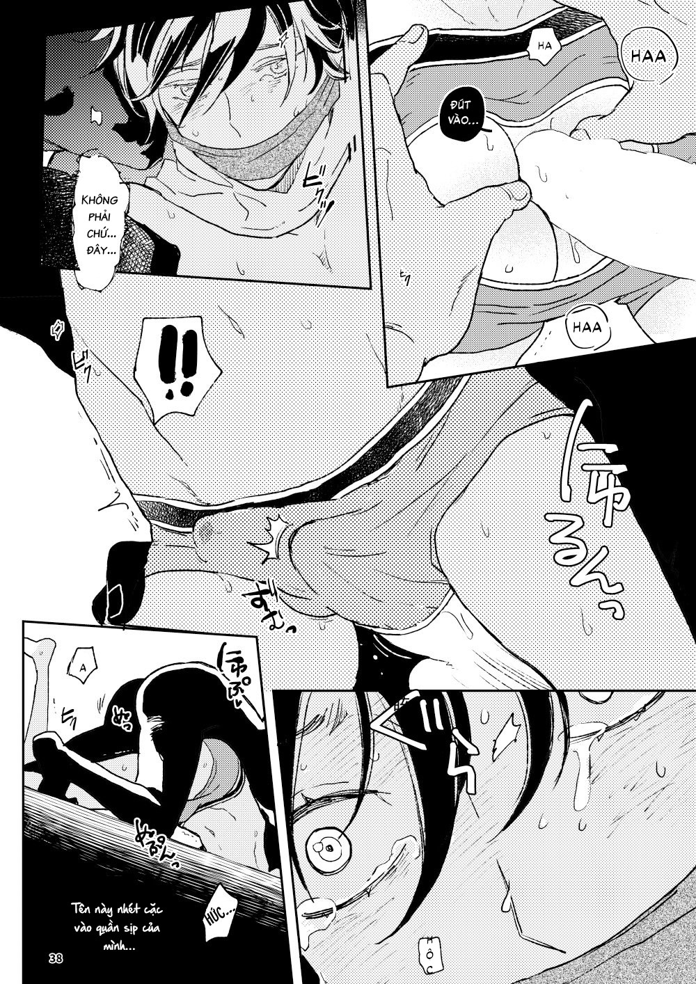 The Wish We Share Chapter 2 - Trang 2