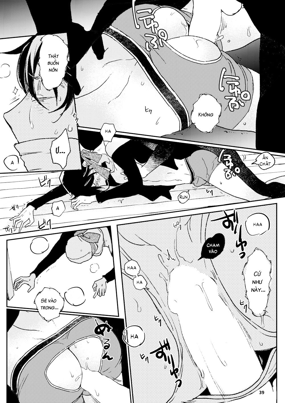 The Wish We Share Chapter 2 - Trang 2