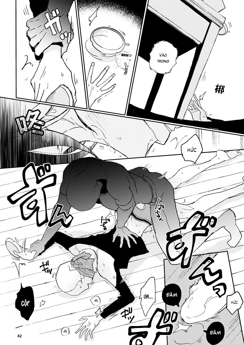 The Wish We Share Chapter 2 - Trang 2