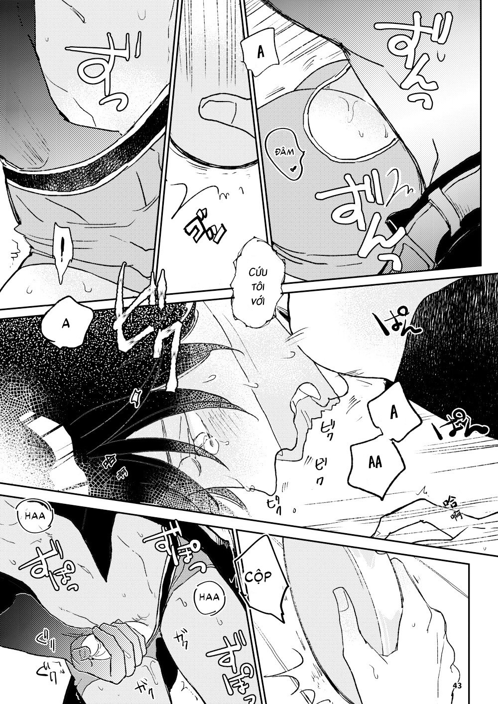 The Wish We Share Chapter 2 - Trang 2