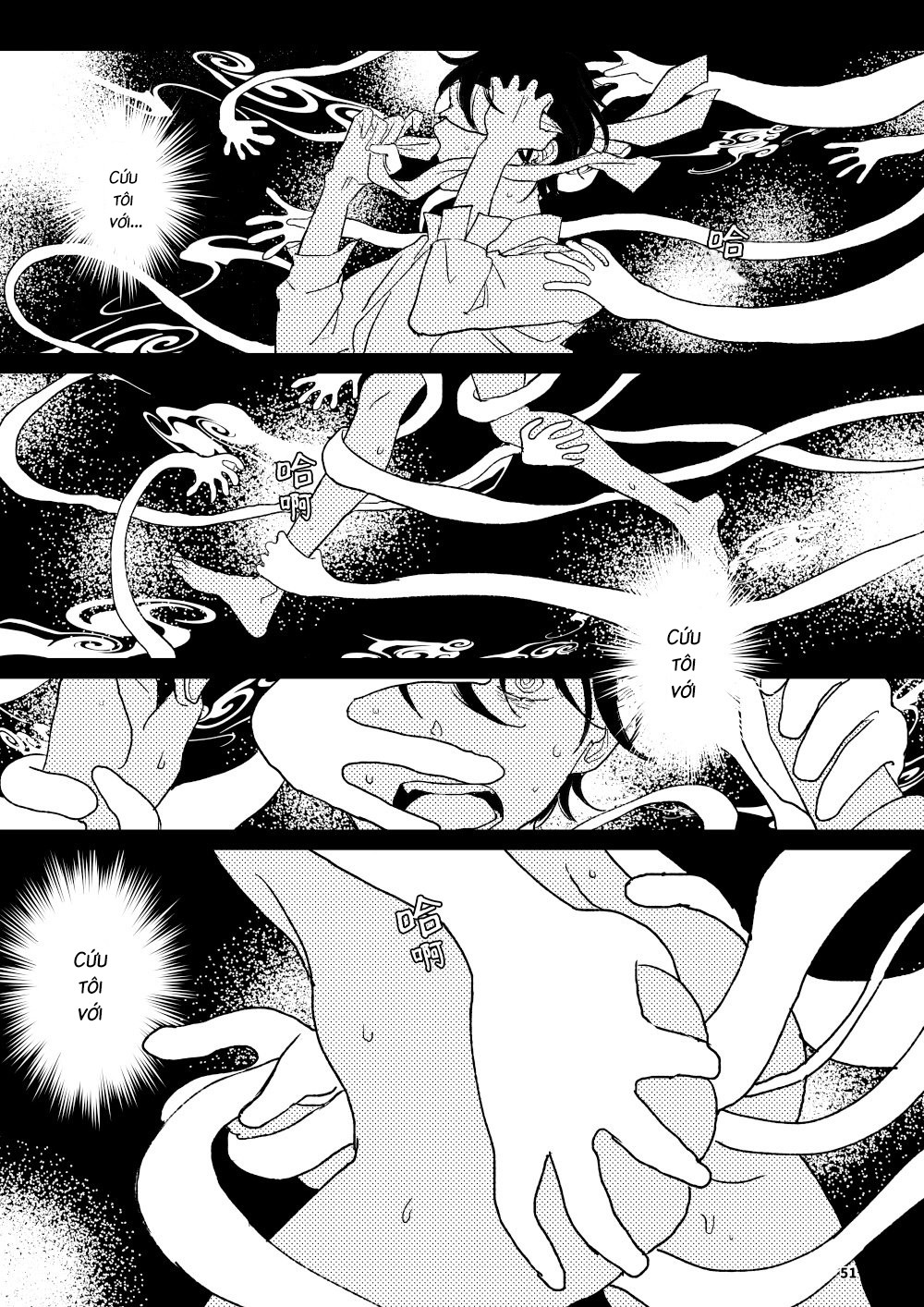 The Wish We Share Chapter 2 - Trang 2