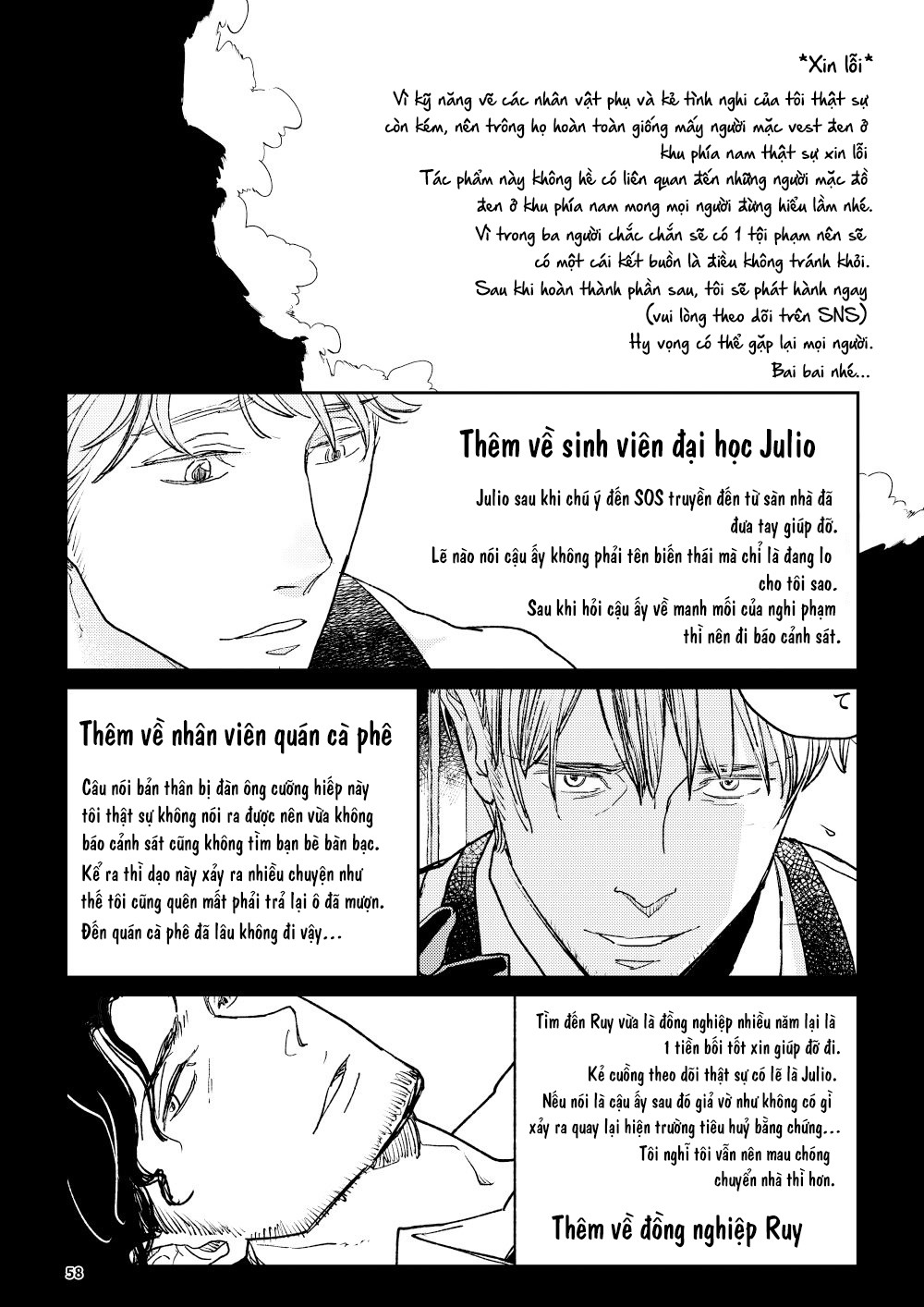 The Wish We Share Chapter 2 - Trang 2