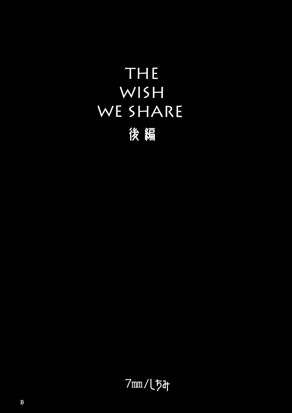 The Wish We Share Chapter 3 - Trang 2