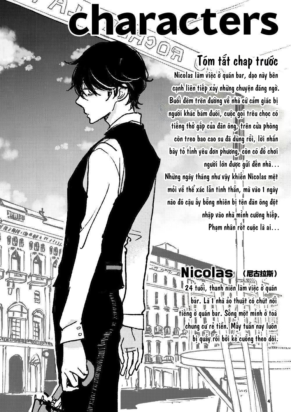 The Wish We Share Chapter 3 - Trang 2