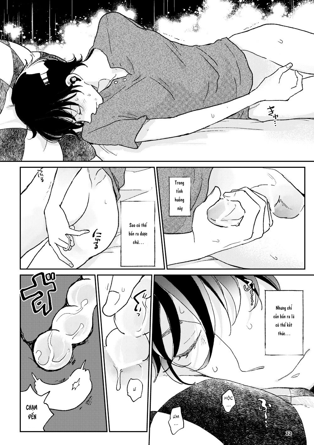 The Wish We Share Chapter 3 - Trang 2