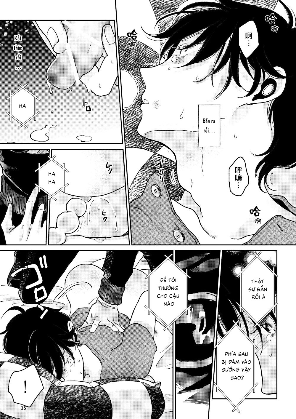 The Wish We Share Chapter 3 - Trang 2