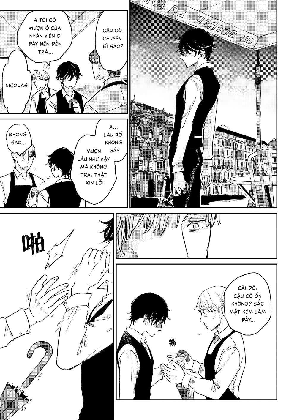 The Wish We Share Chapter 3 - Trang 2