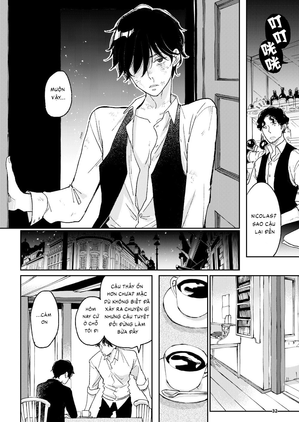 The Wish We Share Chapter 3 - Trang 2