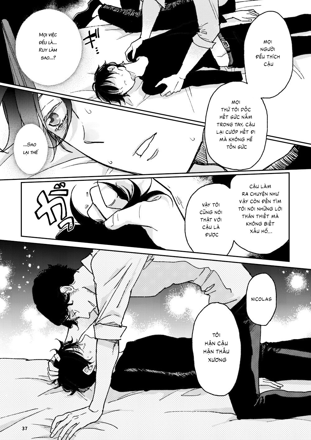 The Wish We Share Chapter 3 - Trang 2