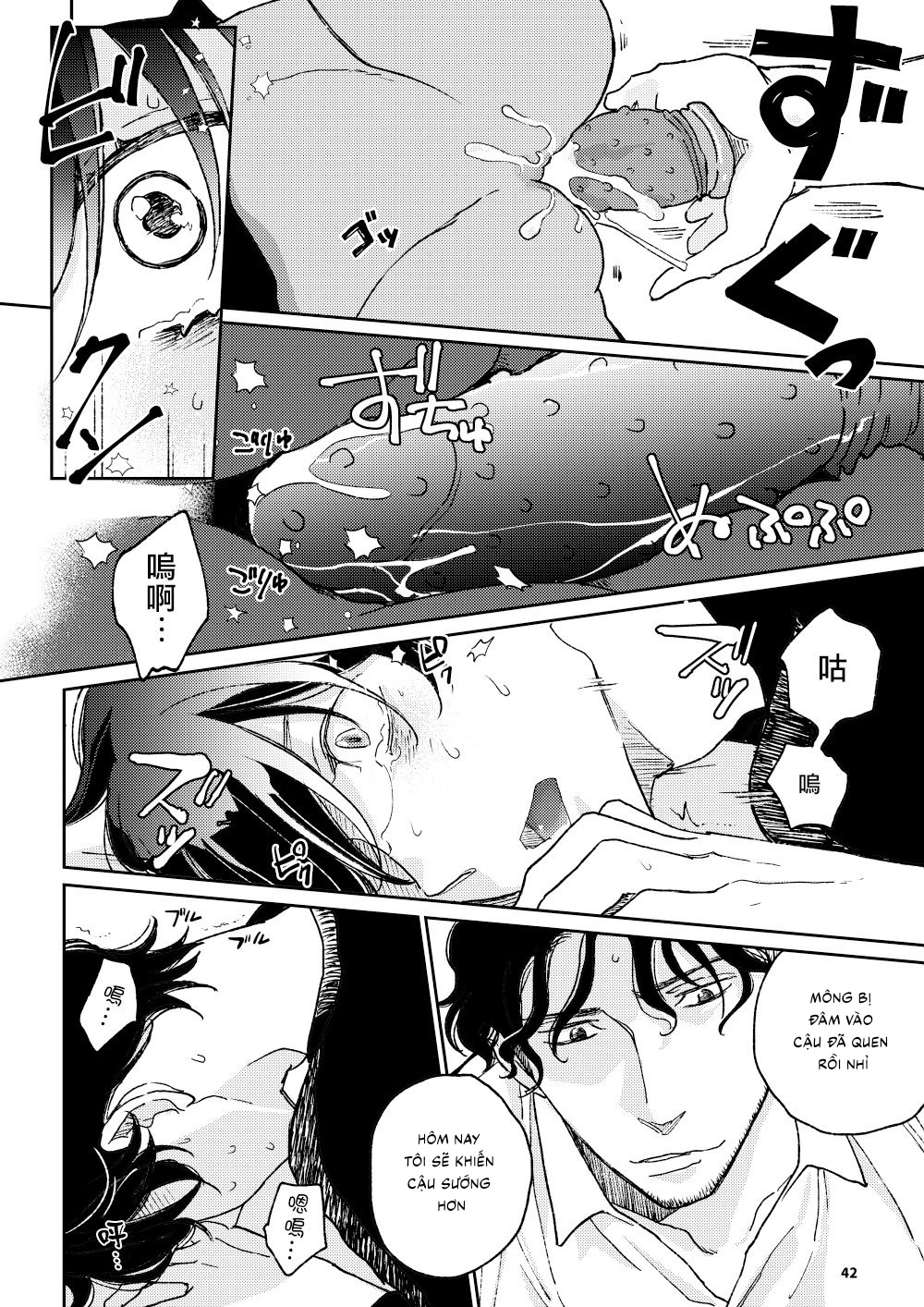 The Wish We Share Chapter 3 - Trang 2