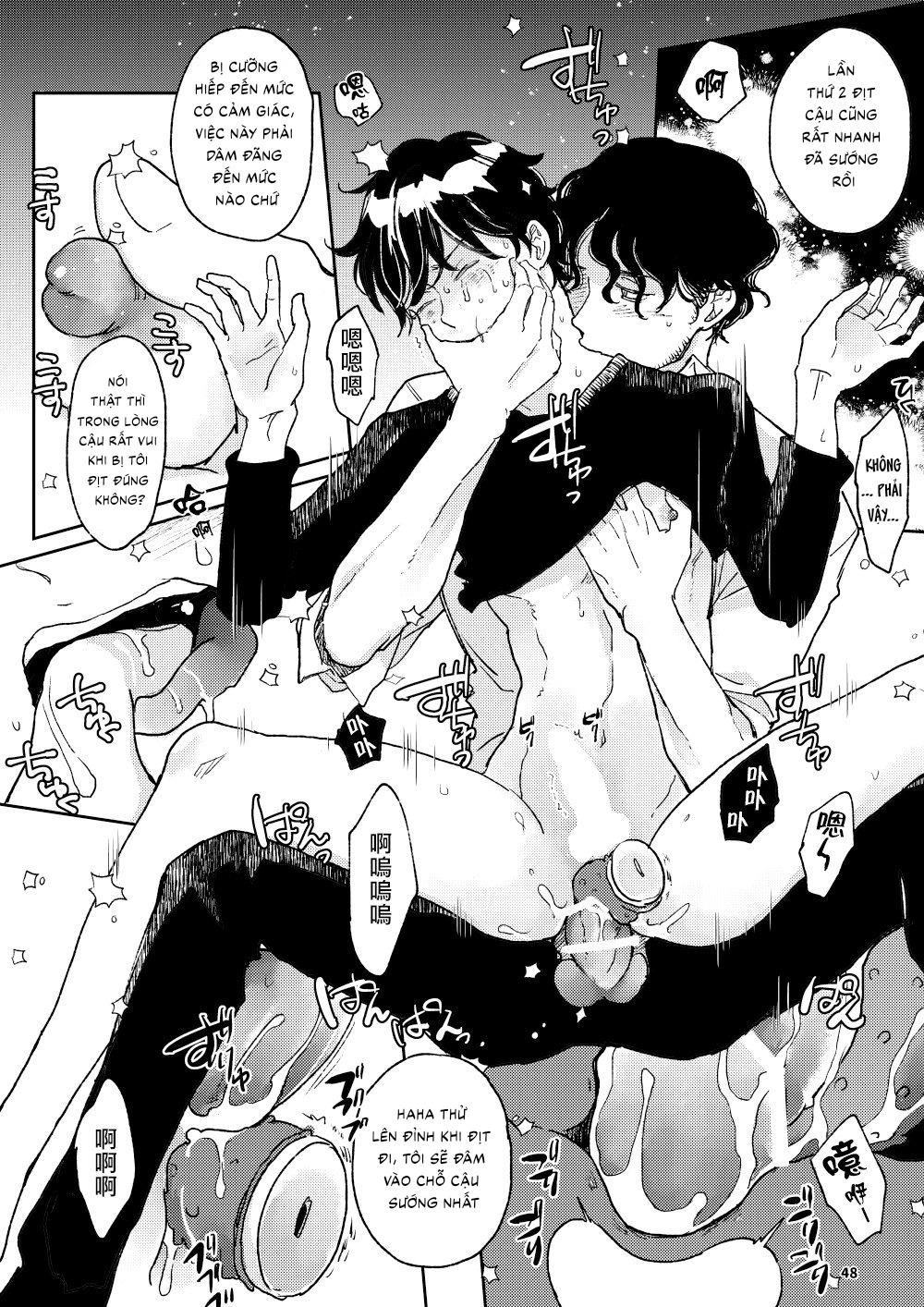 The Wish We Share Chapter 3 - Trang 2