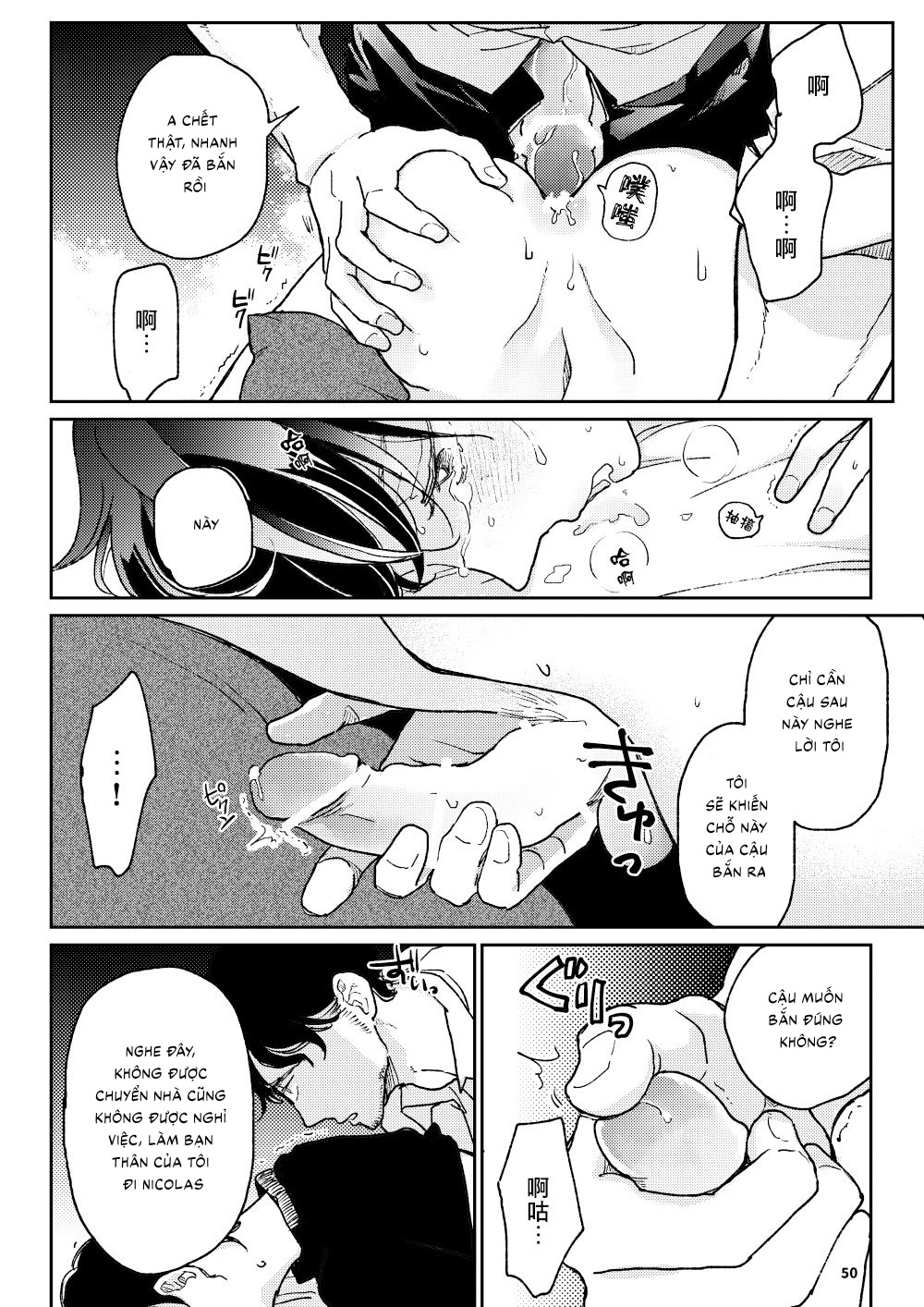 The Wish We Share Chapter 3 - Trang 2