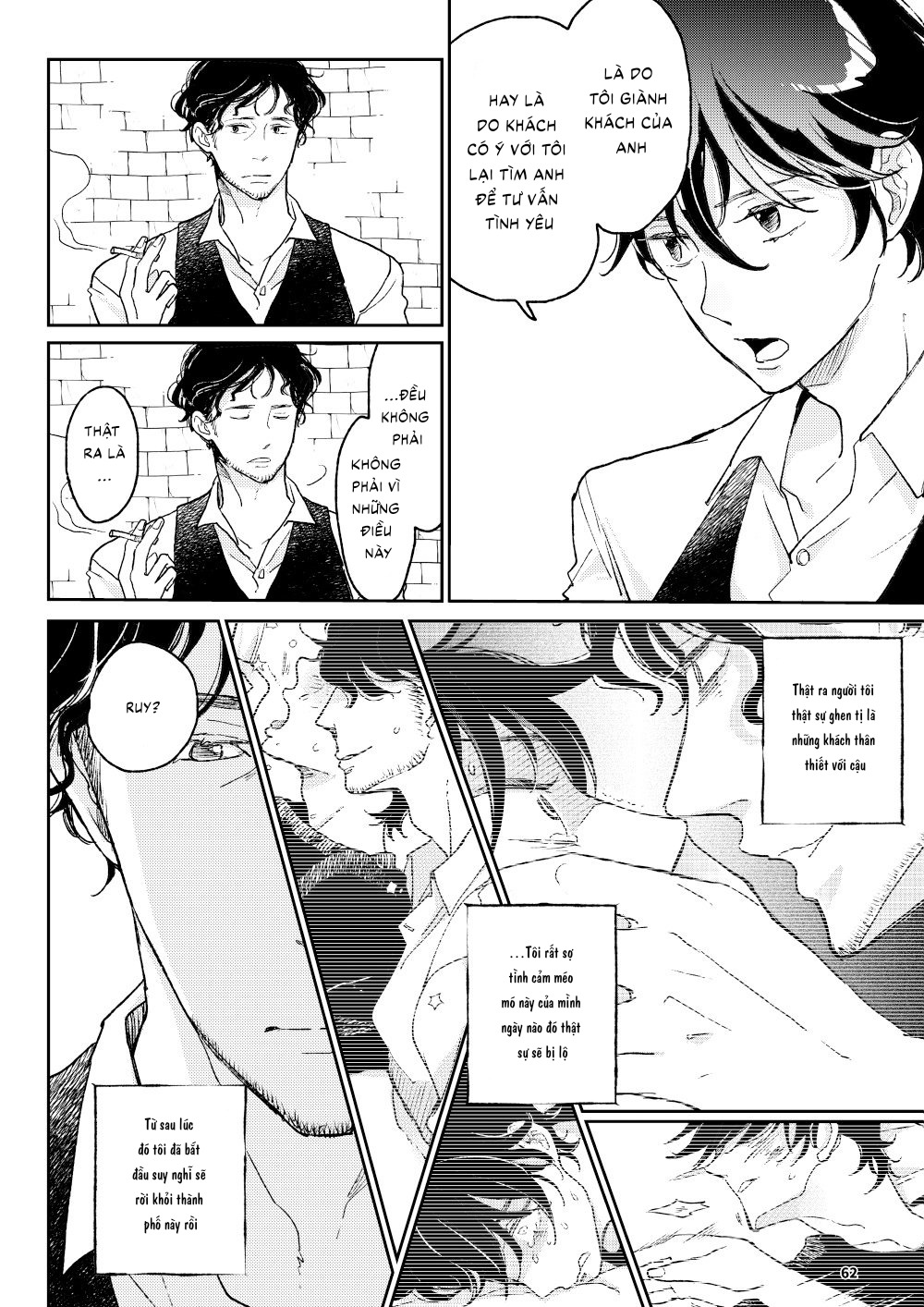 The Wish We Share Chapter 4 - Trang 2