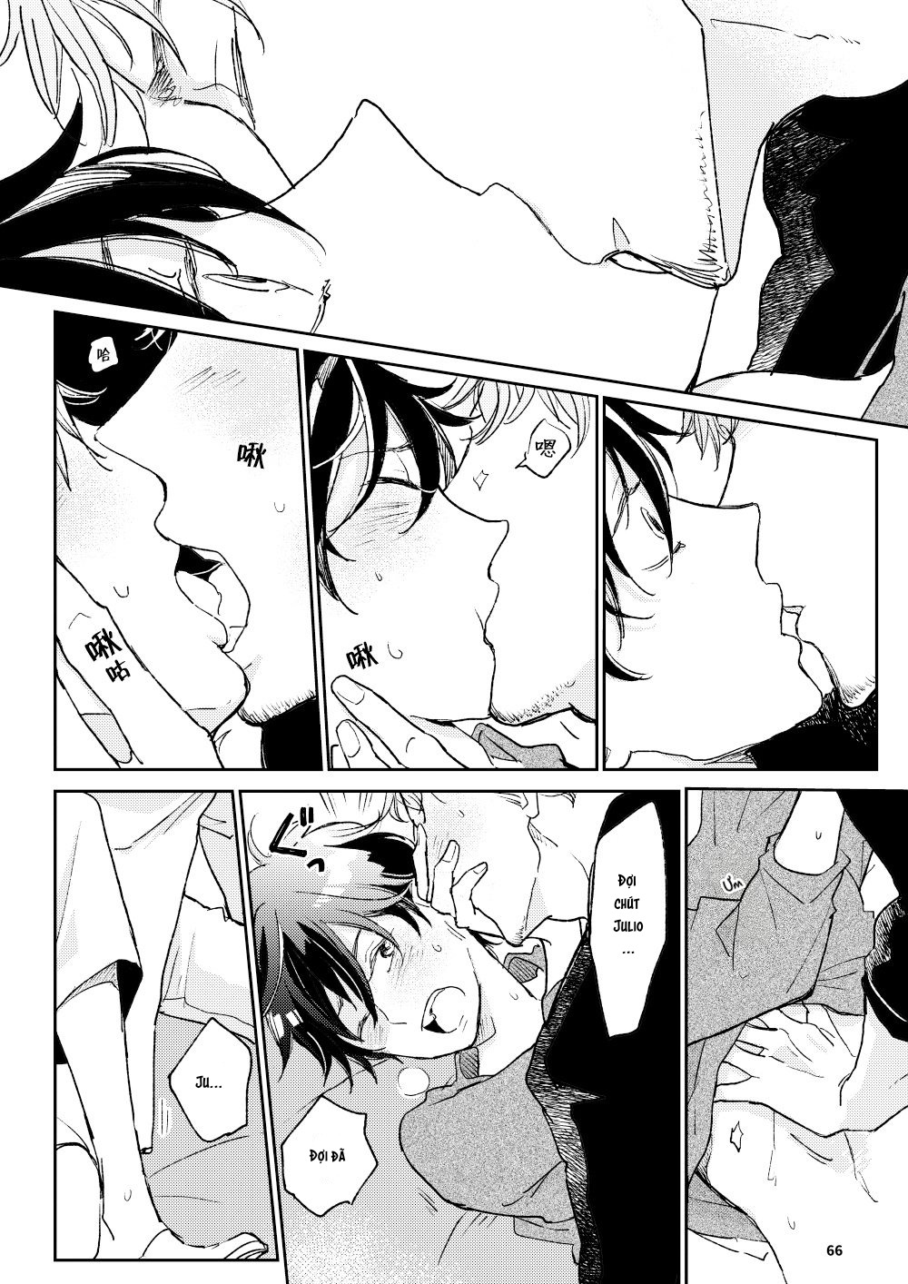 The Wish We Share Chapter 4 - Trang 2