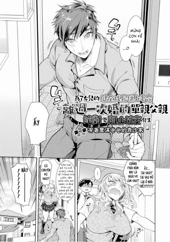 Ông Bố Dâm Đãng Chapter 1 - Trang 2