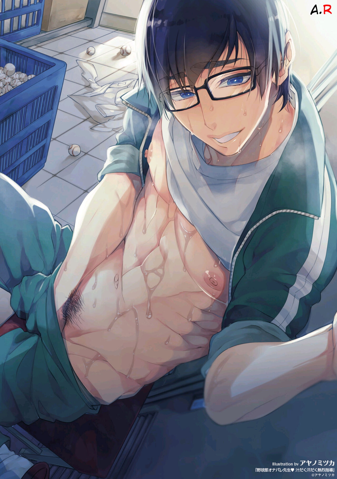 Ông Bố Dâm Đãng Chapter 2 - Trang 2