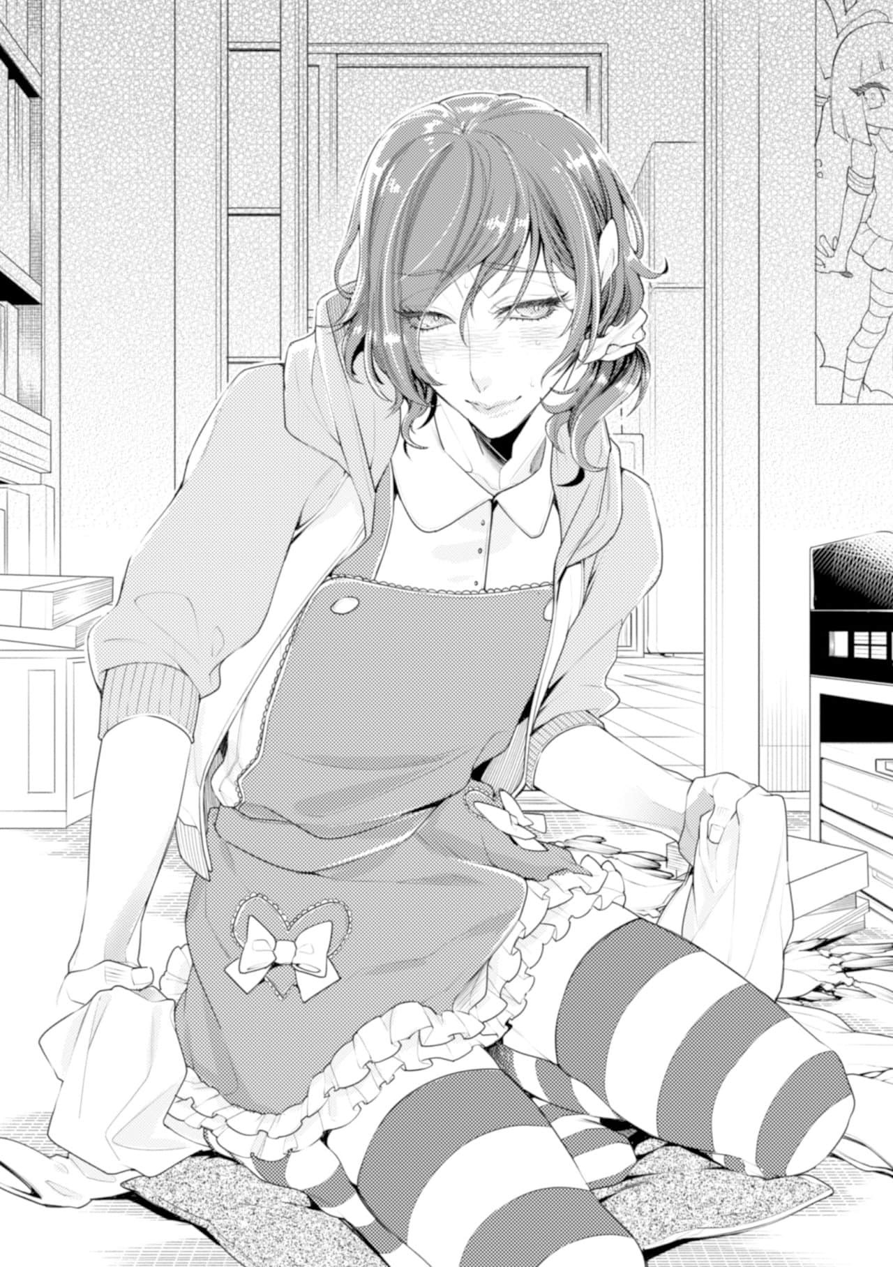 Ông Bố Dâm Đãng Chapter 3 - Trang 2