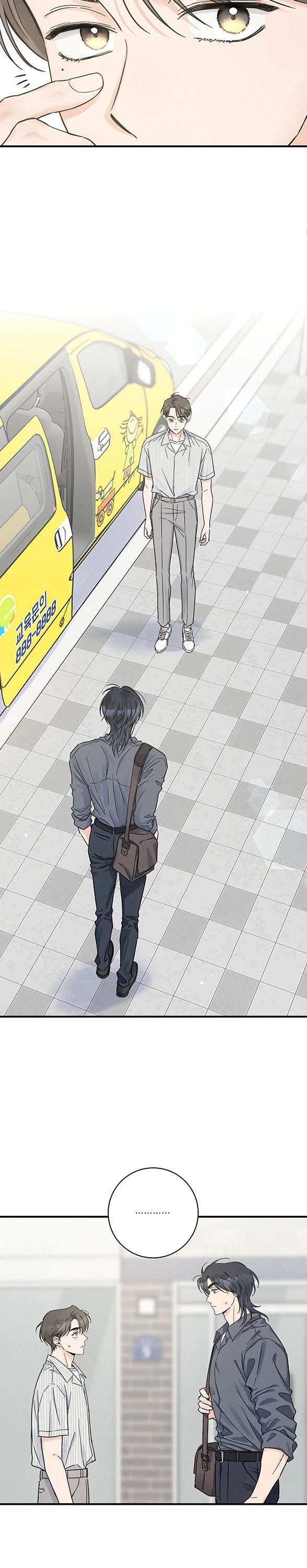 Điểm chạm nơi đầu ngón tay Chapter 7 - Trang 2