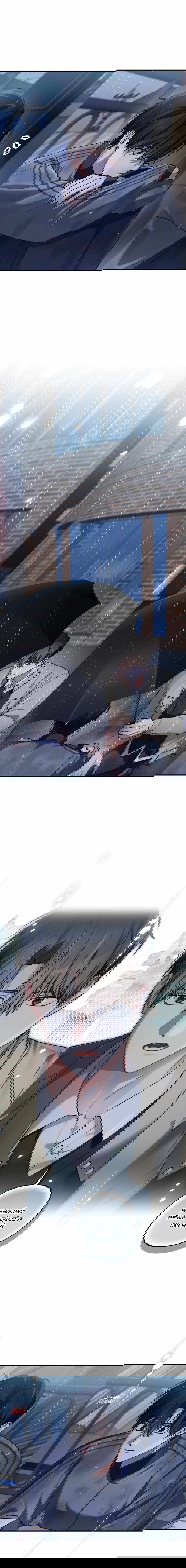 Biến Cố Đến Từ Khách Hàng Ruột Chapter 3: H+ - Trang 2