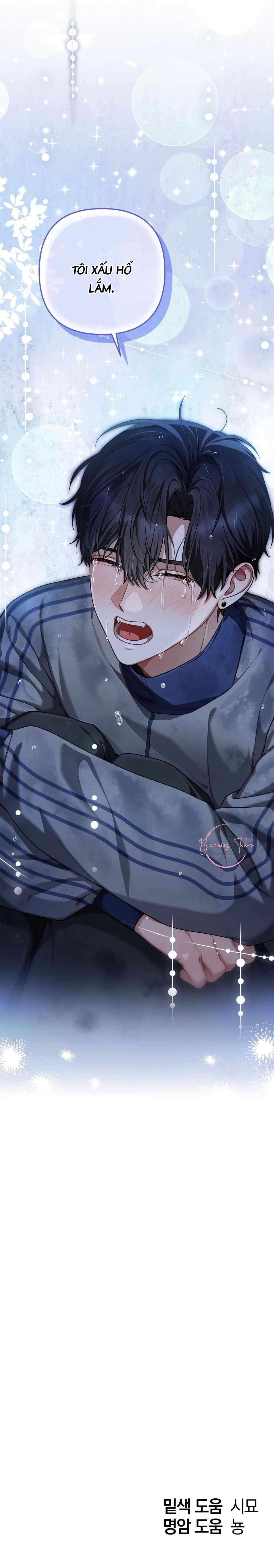 Biến Cố Đến Từ Khách Hàng Ruột Chapter 3: H+ - Trang 2