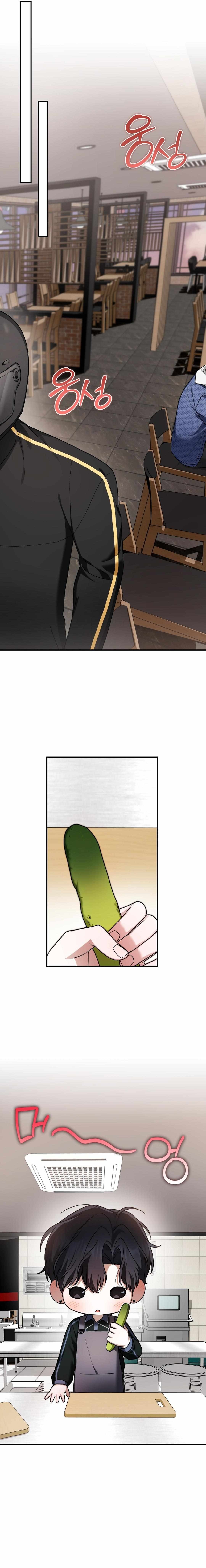 Biến Cố Đến Từ Khách Hàng Ruột Chapter 5: H - Trang 2