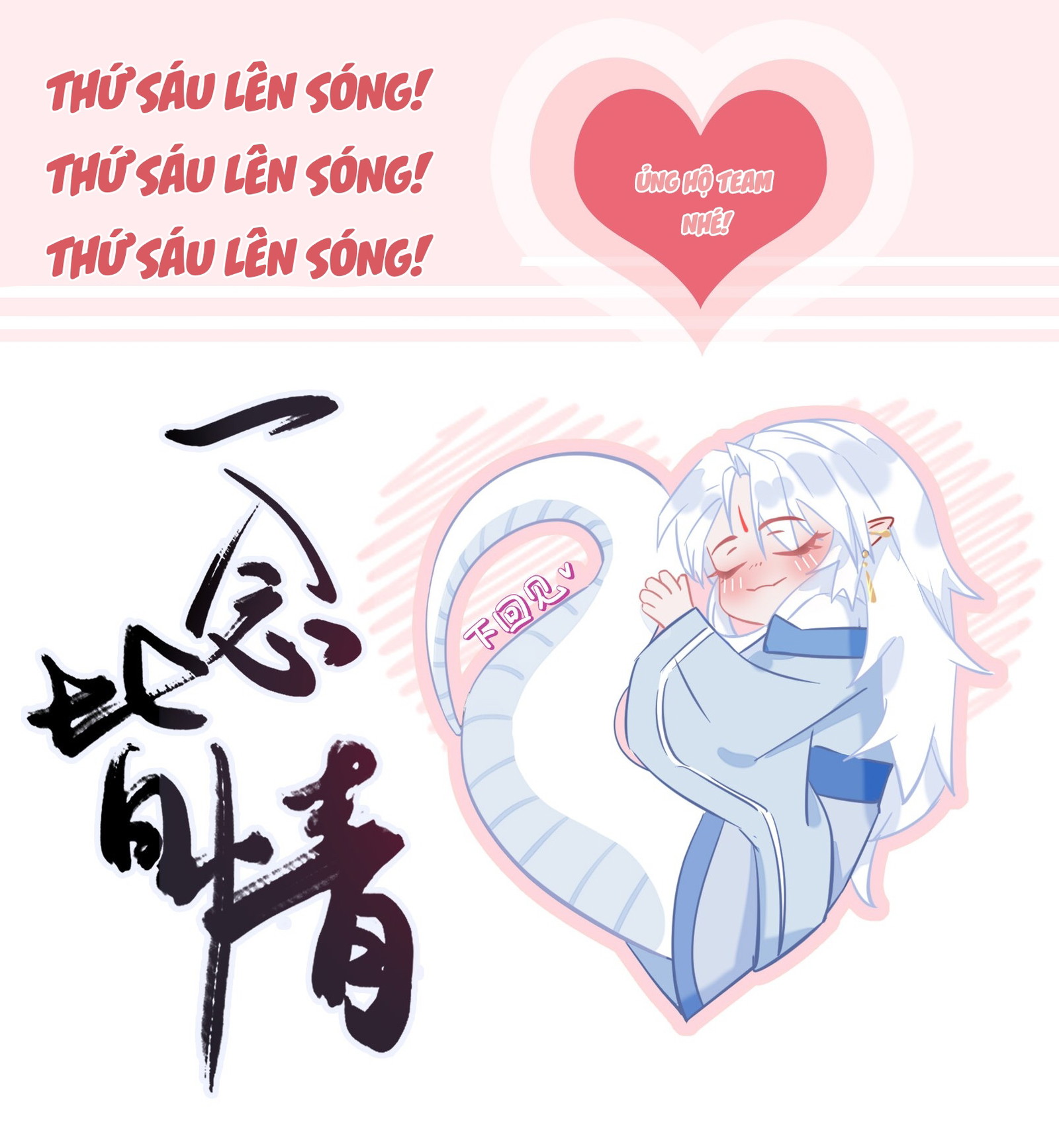 Nhất Niệm Toàn Tình Chapter 3 - Next Chapter 4