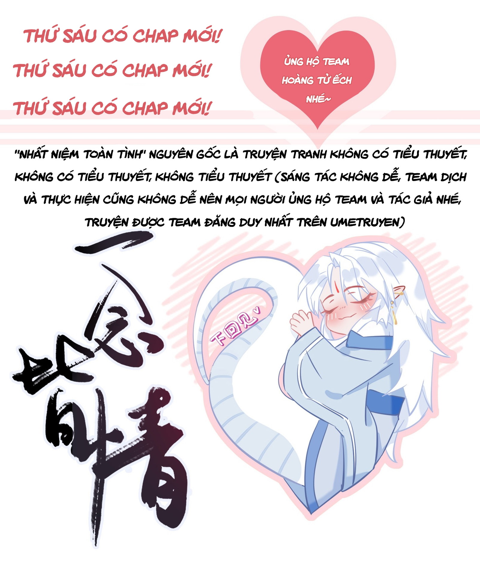 Nhất Niệm Toàn Tình Chapter 4 - Next Chapter 5