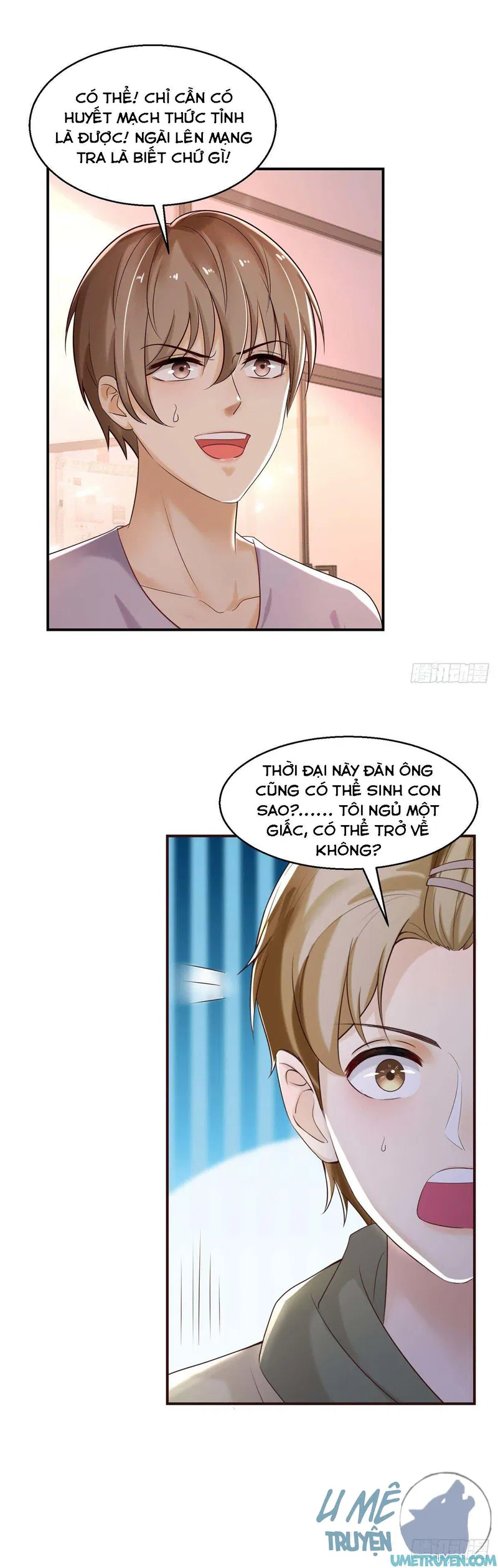 Trở Thành Cô Dâu Của Ảnh Đế Ma Cà Rồng Chapter 17 - Next Chapter 18