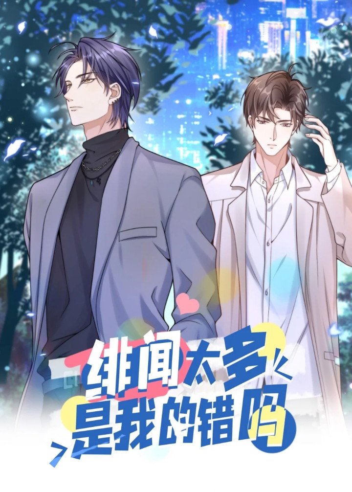 Scandal Quá Nhiều Là Lỗi Của Tôi Ư? Chapter 5 - Next Chapter 6