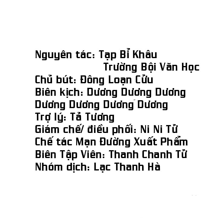 Phong Cầu Số 8 (Tín Hiệu Bão) Chapter 2 - Next Chapter 3