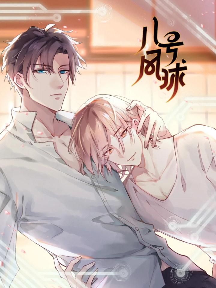 Phong Cầu Số 8 (Tín Hiệu Bão) Chapter 23 - Next Chapter 24