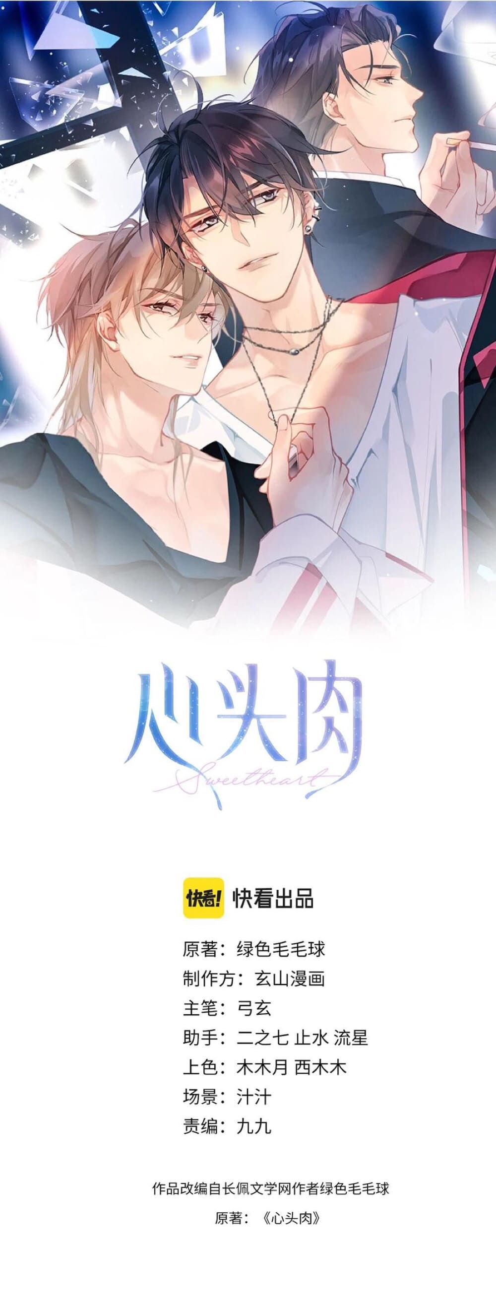 Tâm Đầu Nhục Chapter 21 - Next Chapter 22