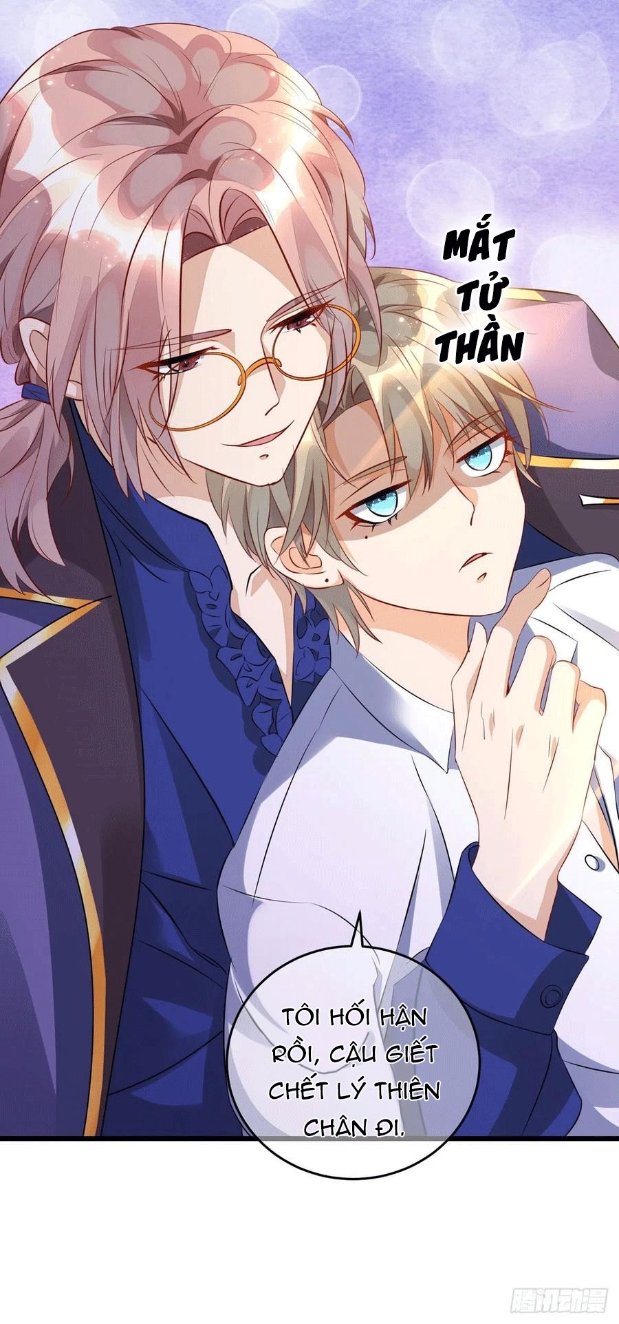 Thú Thụ Bất Thân Chapter 33 - Next Chapter 34