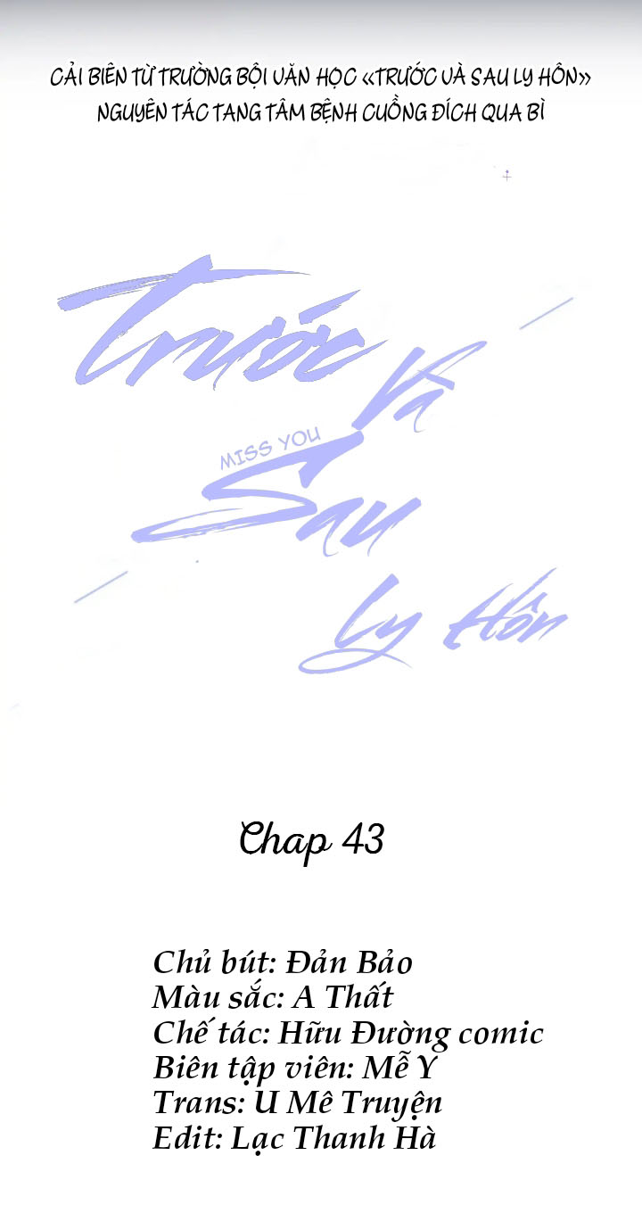 Trước Và Sau Ly Hôn! Chapter 43 - Next Chapter 44