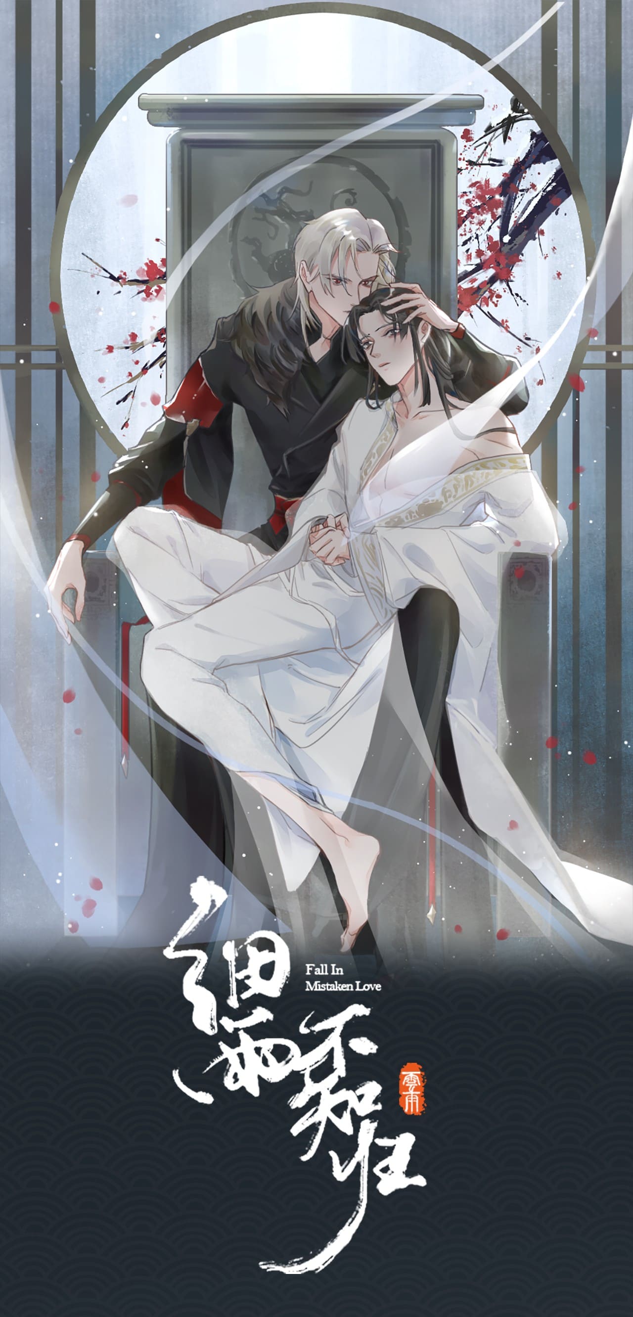 Tế Vũ Bất Tri Quy Chapter 19 - Next Chapter 20