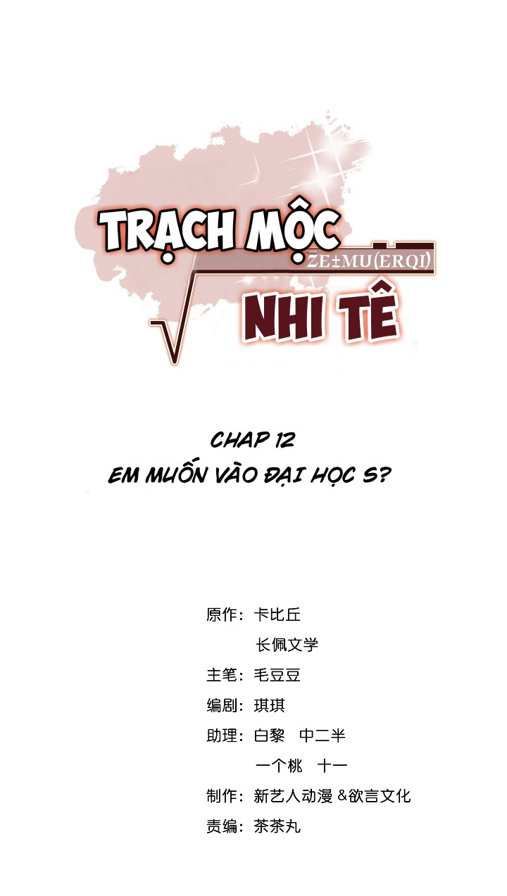 Trạch Mộc Nhi Tê Chapter 12 - Next Chapter 13