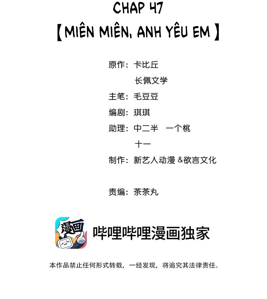Trạch Mộc Nhi Tê Chapter 48 - Next Chapter 49