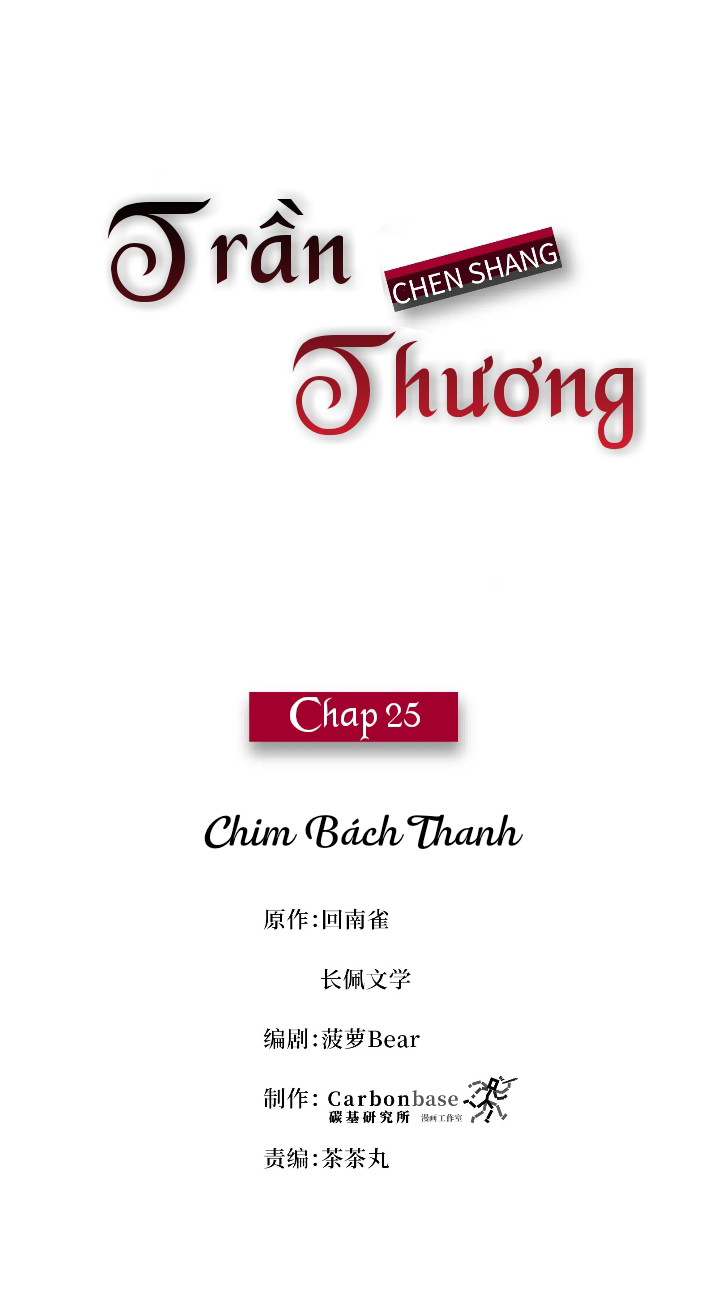 Trần Thương (Vết sẹo cũ) Chapter 25 - Next Chapter 26